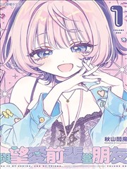 少女爱情漫画专题书单卡片封面一