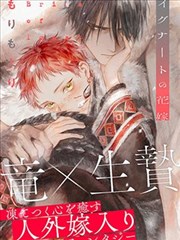 少女爱情漫画专题书单卡片封面三