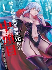 少女爱情漫画专题书单卡片封面四